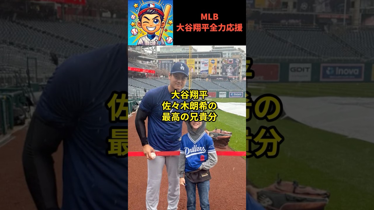 【大谷翔平】特大2号弾＆劇的決勝打！40試合連続出塁でイチローの伝説へあと3…！