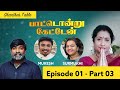 PAATTONDRU KEATTEN WITH MUKESH SURMUKHI SHANTHA S TABLE EPISODE 01 PART 03