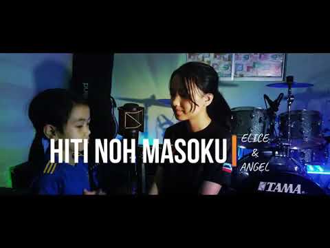 Hiti no Masoku(cover)