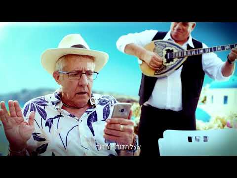 אצל הדודה והדוד 2017