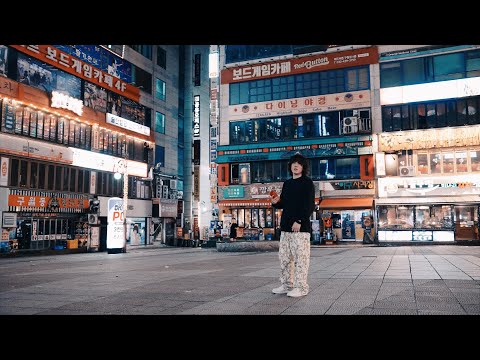 hu57la - '내 모든 것' (My Everything) MV