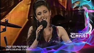 Հայսուպերսթար/Haysuperstar/Հոբելյանական ընտրանի