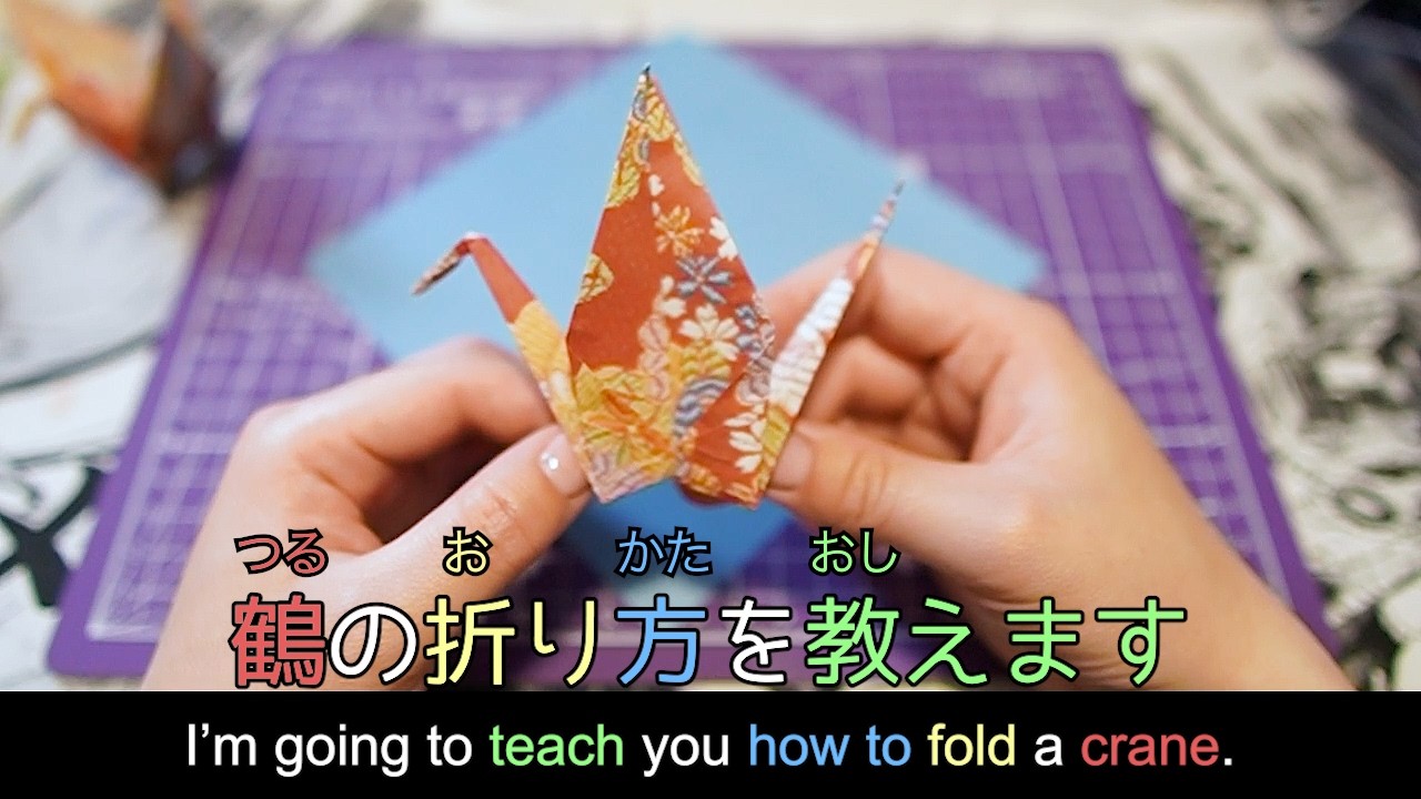 How to Make an Origami Crane +Japanese Listening Practice