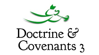 Doctrine and Covenants 3, with Scott Woodward