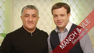 Manch & Vle - Sirun aghjik (2021)