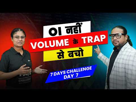 Learn Stock Market in Just 7 Days: Game of percentage in Volume & Open Interest in Option Chain