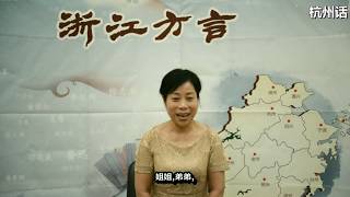 [問卦] 八卦是如何把杭州小粉紅硬槓成台灣人的？