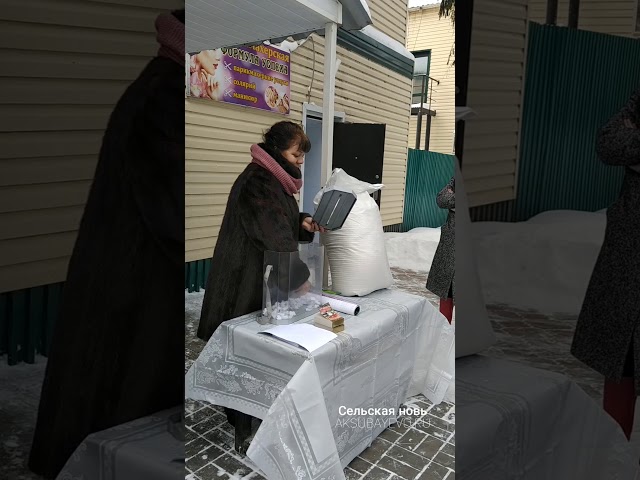 “Авыл таңнары” газетасы редакциясеннән бер капчык шикәр комына Аксубай мәктәбе укытучысы Елена Дормитонтова ия булды