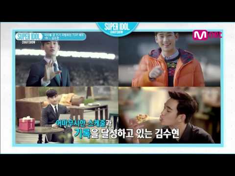 【HD】141212 Mnet 超级偶像排行榜SUPER IDOL CHART SHOW NO:1~ 김수현 金秀賢 Kim Soo Hyun