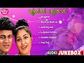 shivarajkumar hit songs jukebox | Heart Heart Kannada Song