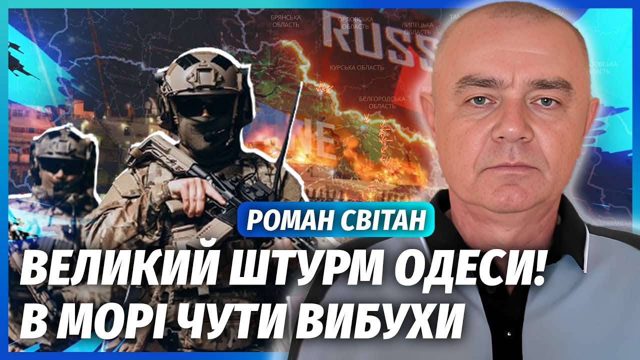 СВІТАН: РЯТУЙТЕСЯ, ПОКИ НЕ ПІЗНО! Раптовий прорив З ПІВДНЯ. Буданов ПОПЕРЕДИВ