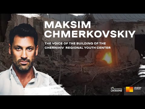 Choreographer Maksim Chmerkovskiy voiced the destroyed Chernihiv regional youth center