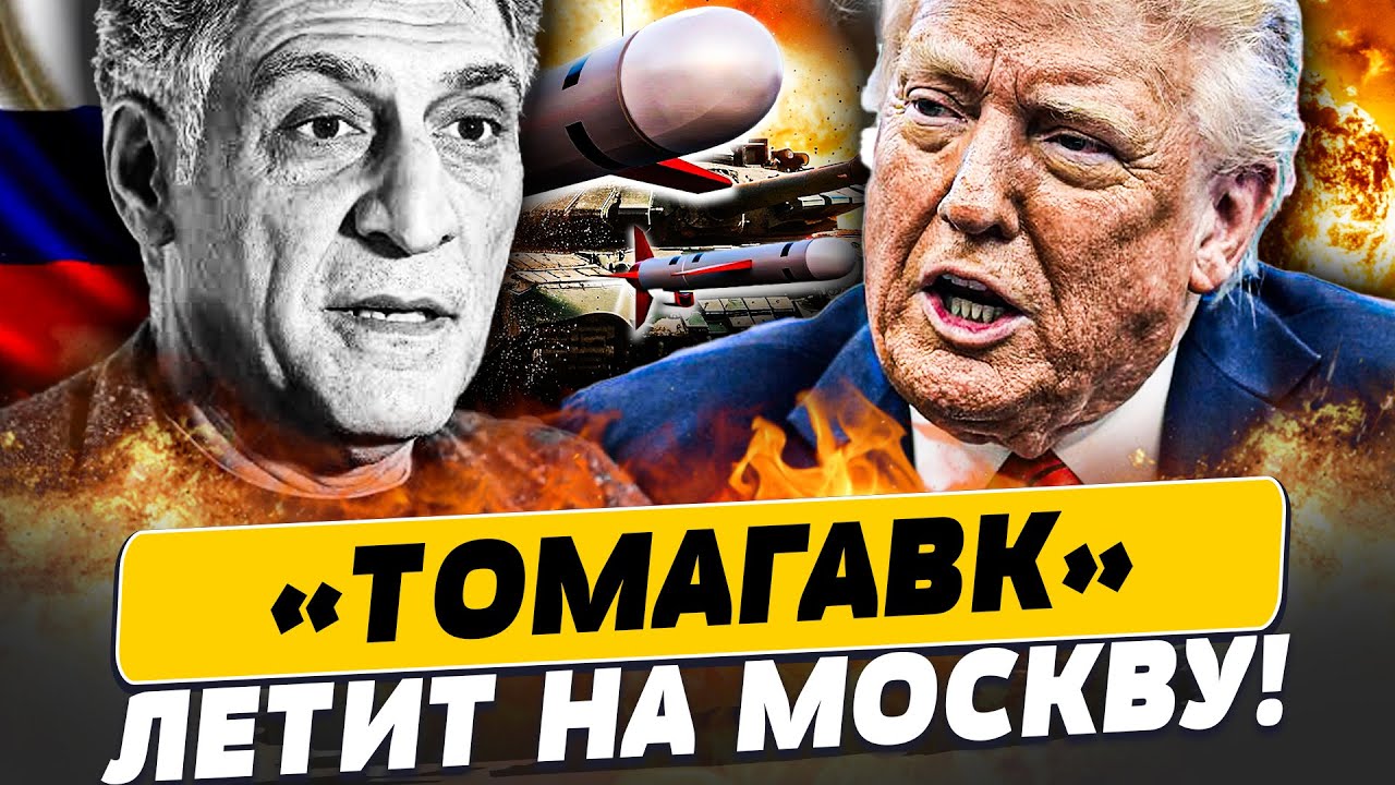 🔥СЕЙЧАС! США ЖЕСТОКО УДАРИЛО! РАКЕТЫ УЖЕ ЛЕТЯТ НА РФ! СМЕРТЬ И ХАОС В МОСКВЕ! 