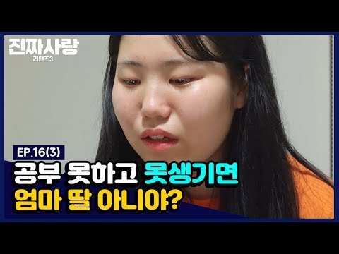 download lagu mp3 mp4 16 3, download lagu 16 3 gratis, unduh video klip 16 3