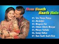 ️ Hum Saath Saath Hain Audio Jukebox Salman Khan Saif Ali Khan Karishma Kapoor Sonali Hindisongs
