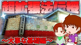 モーターボート大改造 貨物船制作 苦戦編 Ark Survival Evolved 73 تنزيل الموسيقى Mp3 مجانا