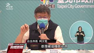 [討論] 石崇良講幹話性怎還沒改？