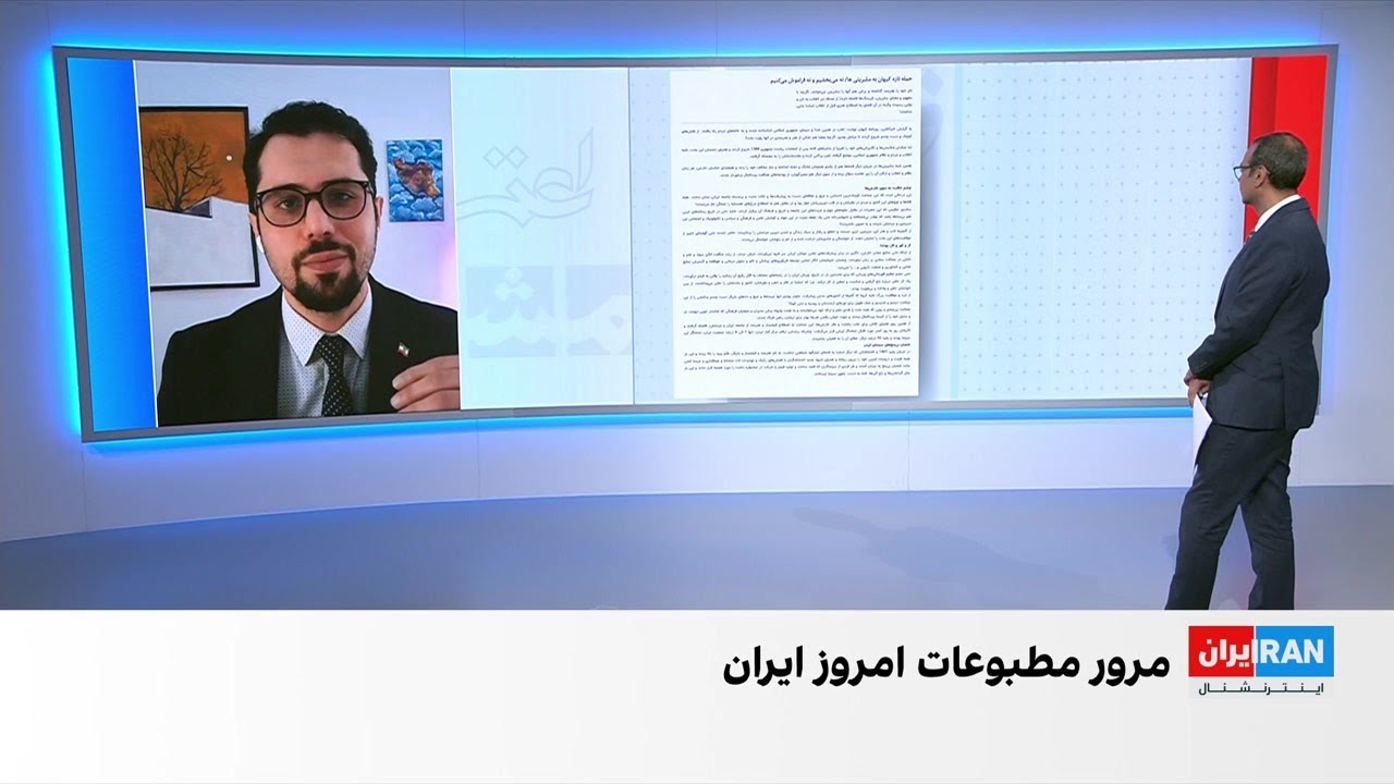 مروری بر روزنامه‌های سه‌شنبه اول اردیبهشت، با مجتبی هاشمی