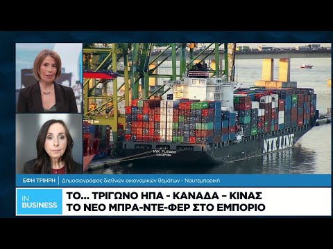 Το νέο μπρα ντε φερ στο εμπόριο