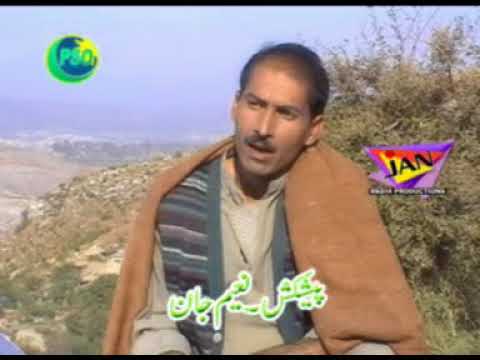 Hindko Song | Chan Charya Te Niki Niki Lo |  Master Hussain Bakhsh | Hindko Mahiya |