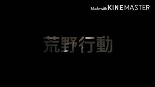 荒野行動初投稿イェイ！