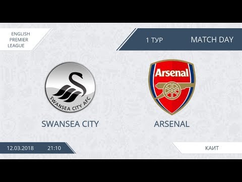AFL18.England.Premier League.Day 1.Swansea City-Arsenal