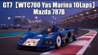 GT7【WTC700 Yas Marina 10Laps】　Mazda 787B