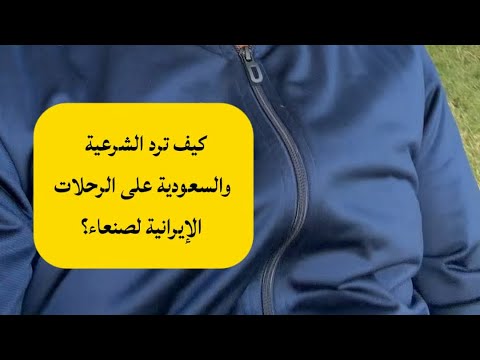 علي البخيتي