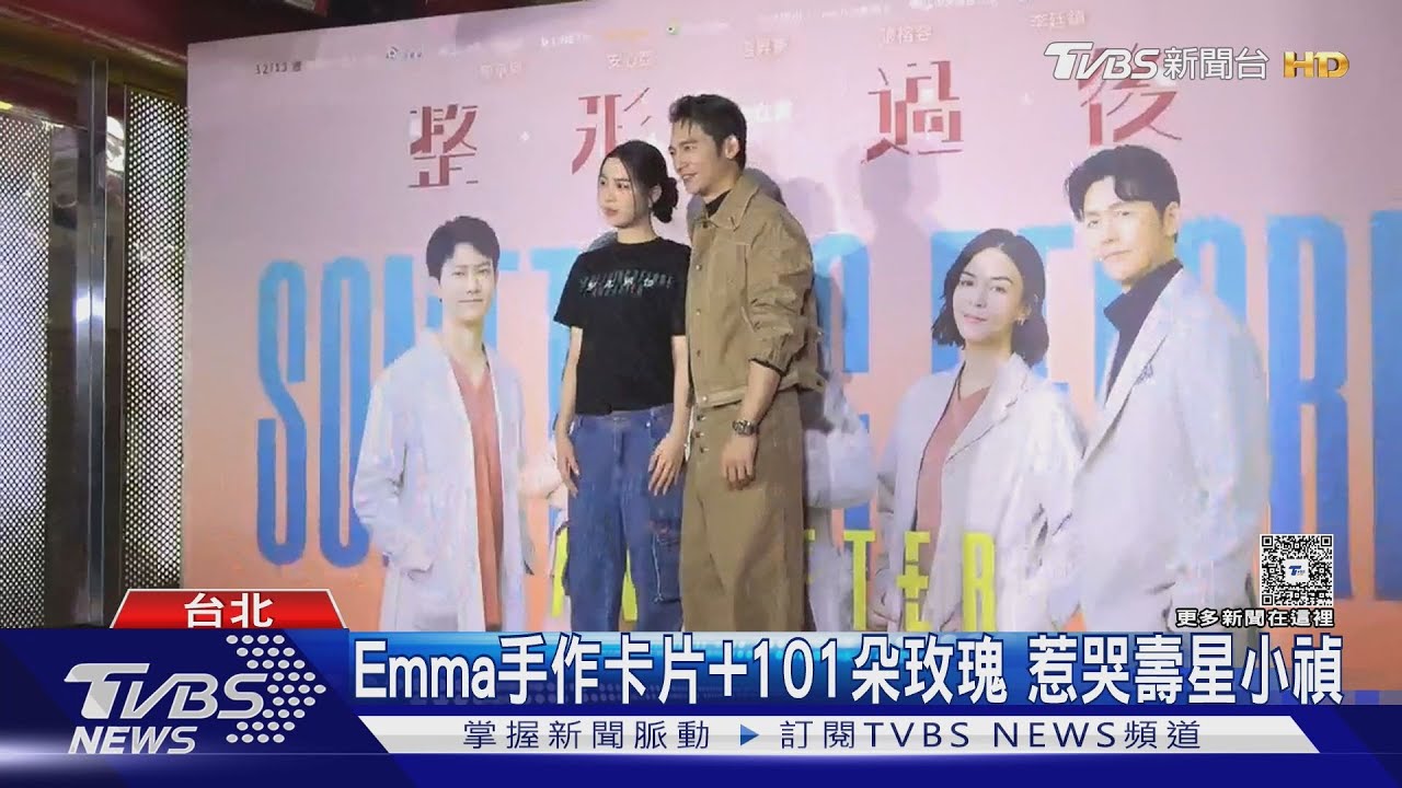 小禎18歲愛女Emma出道!合作升豪 曝父「李進良比較浪漫」