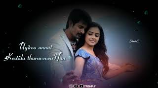 Tamil love song whatsapp status💞Tamil lyrics wh