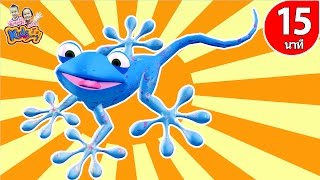 เพลงตุ๊กแก | เพลงเด็กไทย | เพลงกล่อมเด็ก เพลงเด็กอนุบาล By KidsMeSong