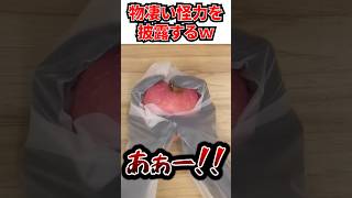 物凄い握力を見せつけリスナーを脅すヴィヴィｗ[#ホロライブ切り抜き #綺々羅々ヴィヴィ #hololiveDEV_IS #flowglow ]