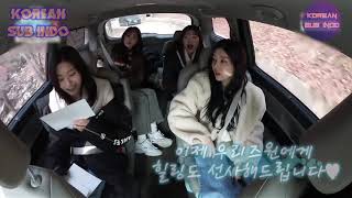 Download lagu [SUB INDO] Eat Ting Trip 3 (IZ*ONE) EP 01 Part 1 mp3