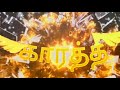 Puli Song Vijay Whatsapp Status