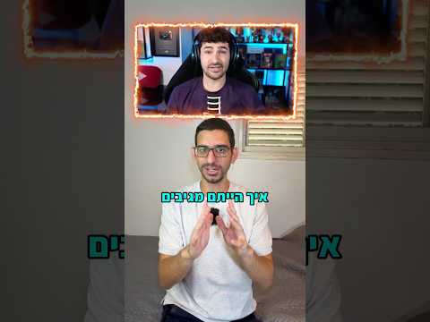 זה לקח לי קרוב ל 30 שעות. (הסרטון המלא בקישור!👆)