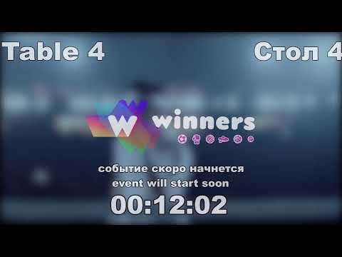 WINners CUP Table 4 03.12.2020 Odnolko Valeriy - Ishchuk Stanislav