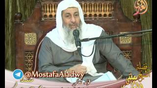 سلسلة آيات الأحكام – أحكام القصاص – الآية (45) من سورة المائدة – لفضيلة الشيخ مصطفى العدوي