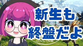 【#ff14 】もうすぐイシュガルド入るよ～！