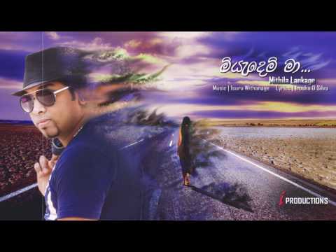 Mithila Lankage - "Miyademi Ma" ( Official Audio )