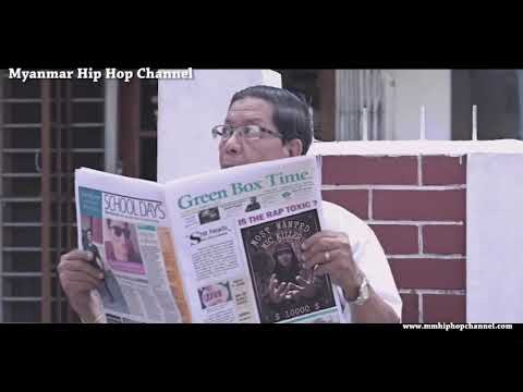 Understream ရွင္းတမ္း  Music Video    Chan Nyein Ko ft   Lil'Z