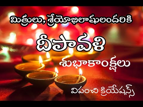 diwali wishes VIPANCHI CREATIONS