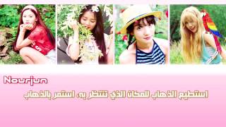 오마이걸﻿ OH MY GIRL Ma friend arabic sub