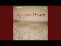 Yendendu Neevu Sukhavaagiri