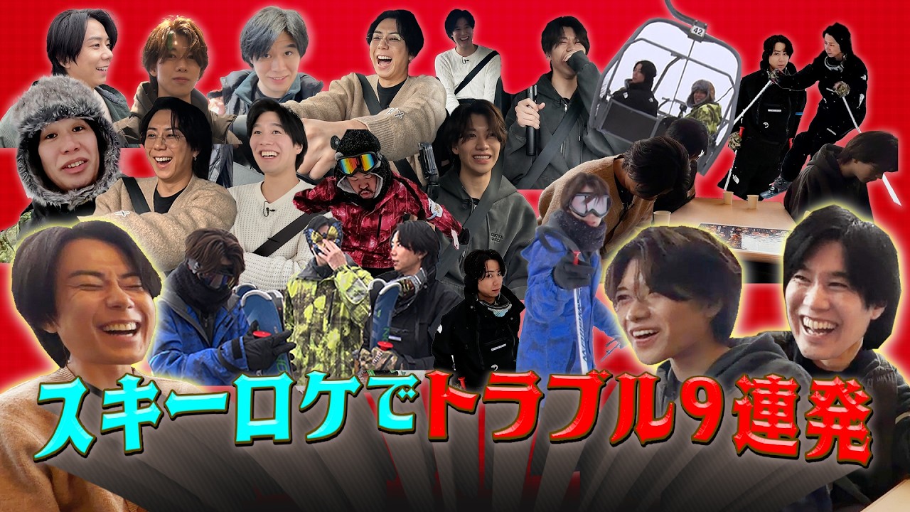 もったいないので雪山トラブル全部見せますSP #222