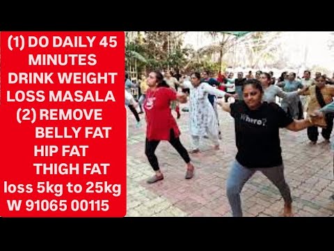 WEIGHT LOSS YOGA AEROBICS | DIABETES | BP |  BELLY FAT | KNEE PAIN | KAMAR DARD | W :  91065 00115