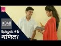Back Benchers Season 1 Episode 6 Ganit