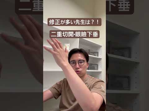 医学科 修正の患者様には執刀医の偏りがある？