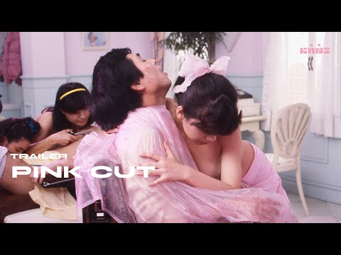 [Trailer] PINK CUT