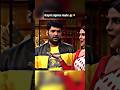 Kapil Sigma Rule With Priyanka Chopra Shorts Shortsfeed Bollywood