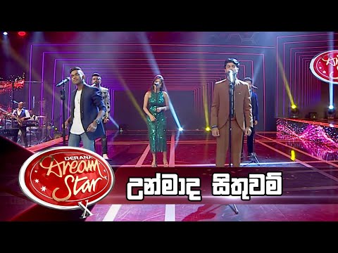 Unmada Sithuwam | Derana Dream Star Season 10 ( Top 05 )